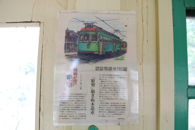 2012.7.15 kishigawa